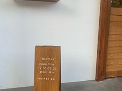 -幸会吉市(丰泽店)