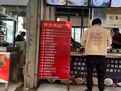 -阿古吉缅甸茶餐厅