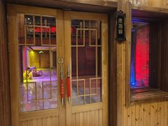 -水丽汇休闲浴馆(香坊店)