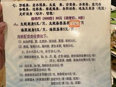 -盛港湾海鲜食府(黄沙店)