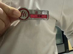 -海底捞火锅(吾悦国际广场店)
