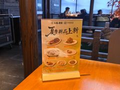 -三凤酒家·百年无锡菜(清扬茂业店)
