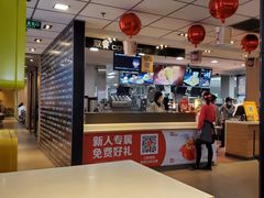 -麦当劳(番禺易发商业街店)