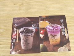 -厝内小眷村(淮安开元路店)