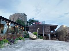 -天然居·漳港海鲜·海景餐厅(南澳总店)