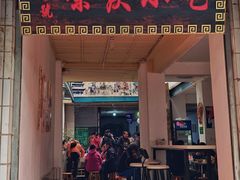 -余庆小吃(小吃一条街店)