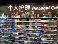 -中百仓储超市有限公司(越秀星汇维港店)