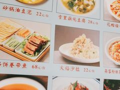 -紫光园(创始店)