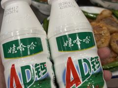 -永安里地摊烤肉(首创店)