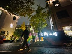 -徐家汇源景区-衡山坊