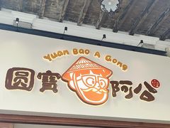 -孙文西路步行街