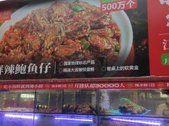 -辣小鲜·南昌大排档(船山路店)