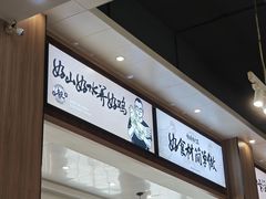 -金山记靓鸡专门店·中山菜