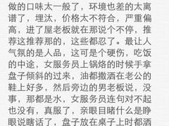 -胡同老锅烙(南二道街)