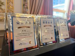 -白金汉爵大酒店·中餐厅(相城店)