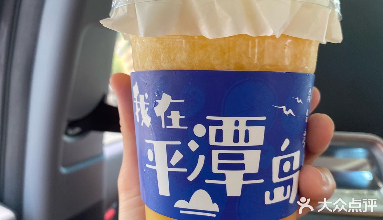 夏天我愿意天天喝的果汁，真的很纯很干净～