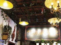 -巴渝老街印象生活麻辣烫(华宇·北城中央汇店)
