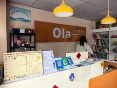 -欧拉艺术培训中心(福星新城店)
