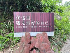 -浙北大峡谷