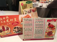-東海海鲜酒家(中信广场店)