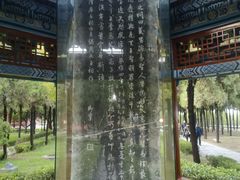 -汤阴县羑里周易博物馆