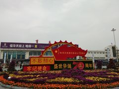 -商丘站