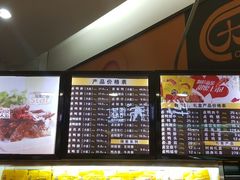 -周黑鸭(宝安中心店)