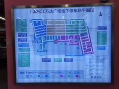 -万达广场(松江店)