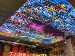-纪录片《人生一串》体验店(静安店)