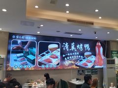 -紫光园(劲松店)