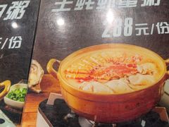 -蚝老板海鲜烧烤大排档(码头店)