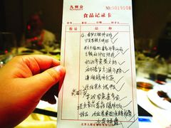-九朝会昆曲·宴(望京店)