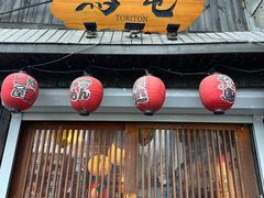 -鸟屯(三里屯店)