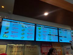 -大壶春生煎(四川中路店)