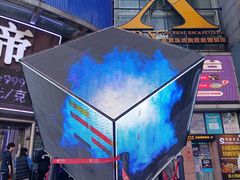 -黄兴南路步行商业街