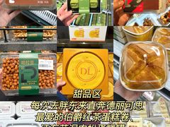 -胖东来生活广场(健康路店)