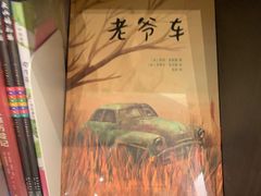 -思南书局·诗歌店