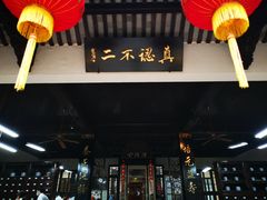 -鼓楼(西湖风景名胜区)