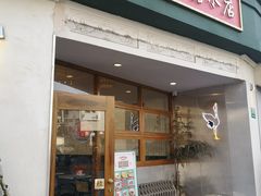 门面-堂屋糖水店(愚园店)
