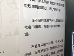 -星空失恋博物馆(北京路旗舰店)