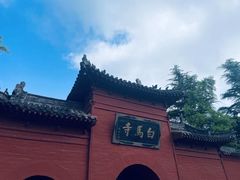 -洛阳白马寺