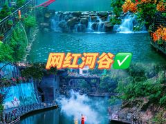 -古龙峡漂流
