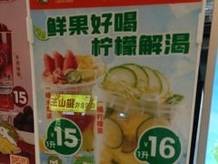 -汇茶(和平街店)