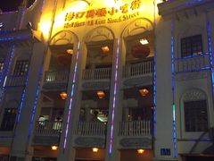 -海口骑楼小吃街