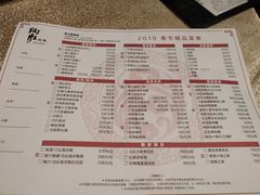 菜单-炳胜品味(珠江新城店)