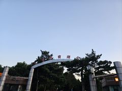 -长春市南湖公园