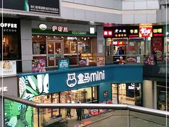 -萨莉亚意式餐厅(三号湾广场店)