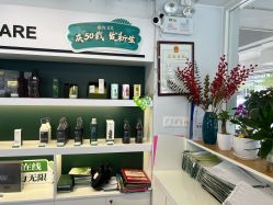 -章光101防脱养发荟