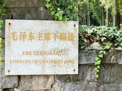 -莫干山风景区