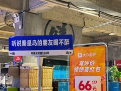 -熙成烧烤(白塔岭店)